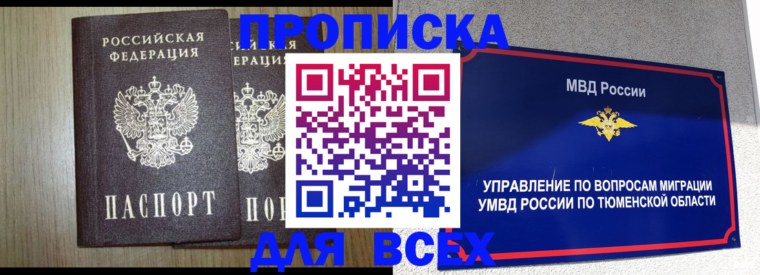 временная регистрация госуслуги в Юрьевце