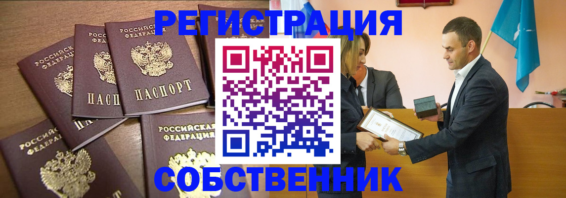 прописка для военкомата в Юрьевце